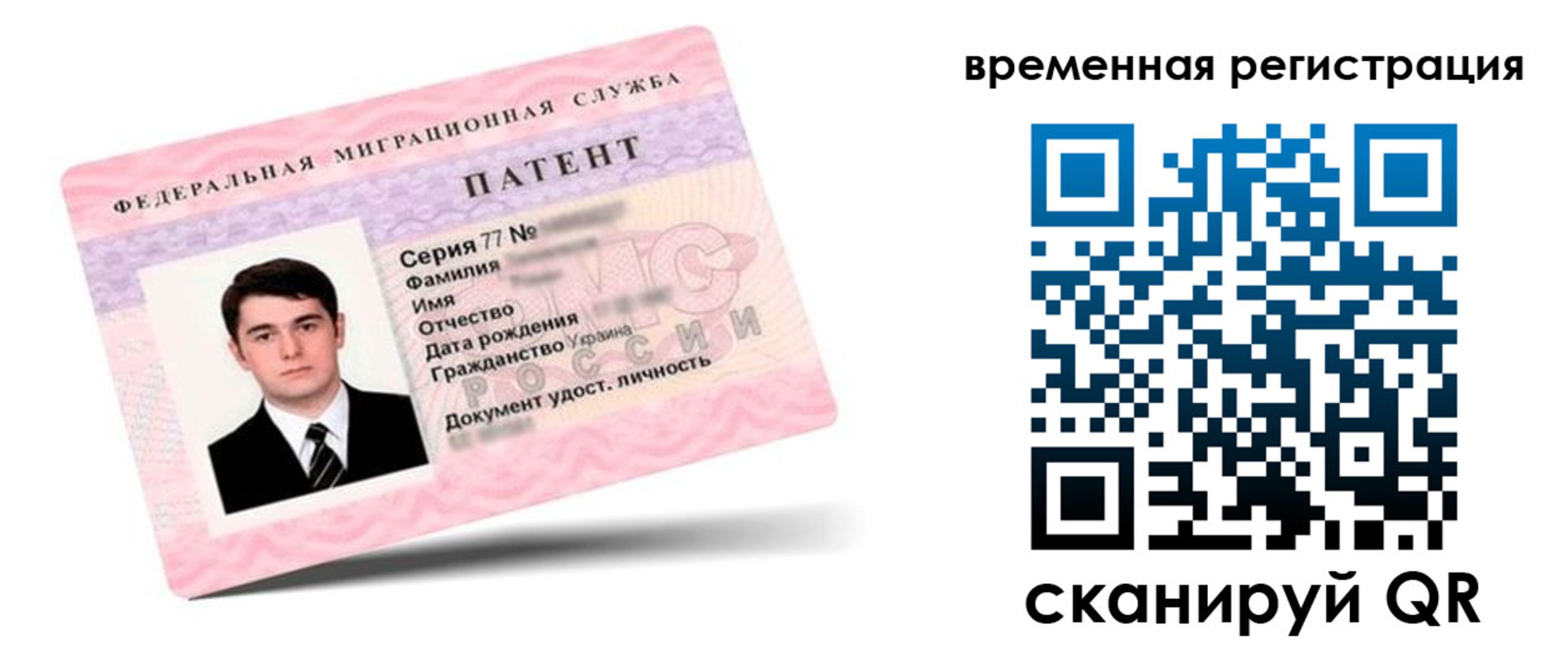 временная регистрация 2025 в Бугульме