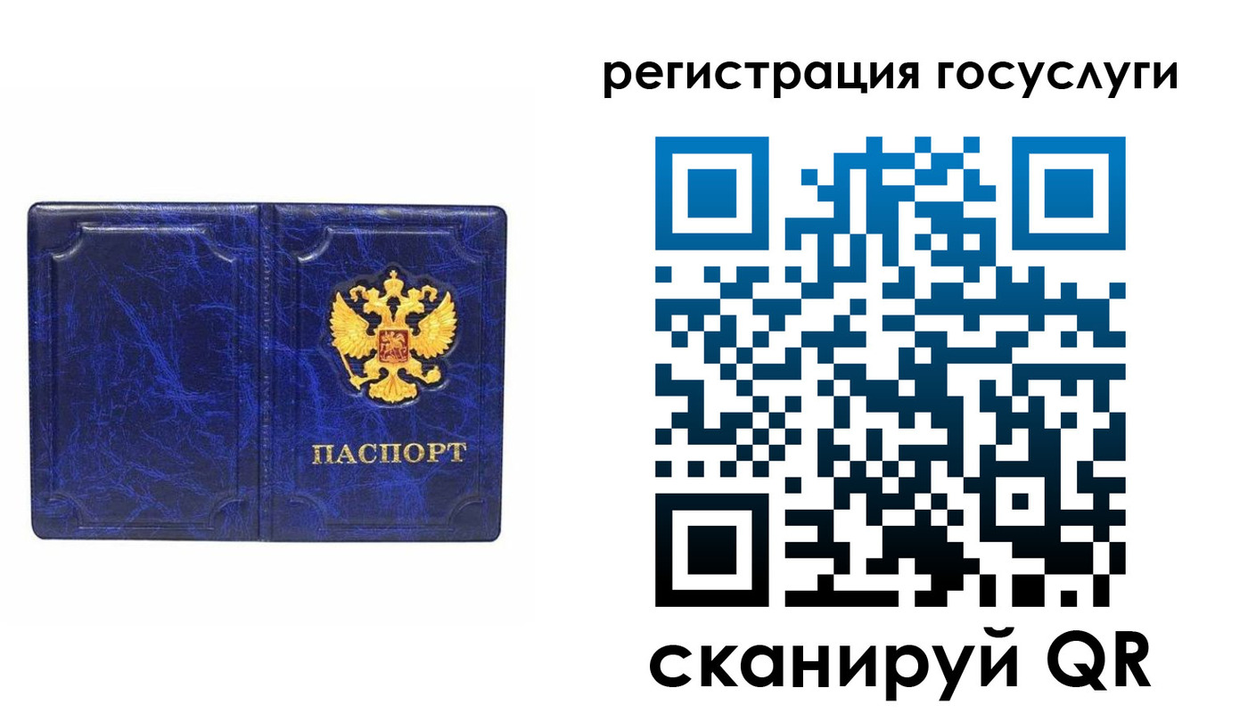 регистрация для школы в Бугульме