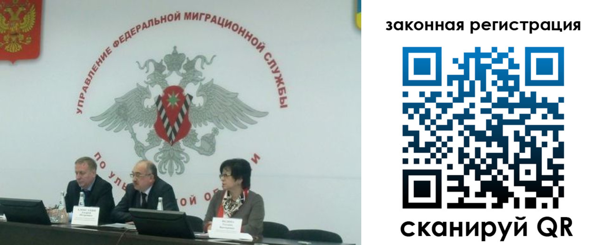 временная регистрация надежно в Бугульме