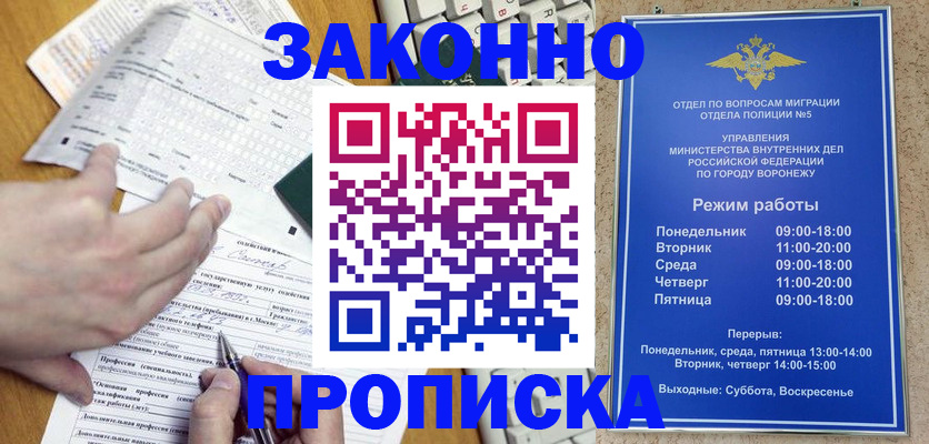 временная регистрация надежно в Бугульме
